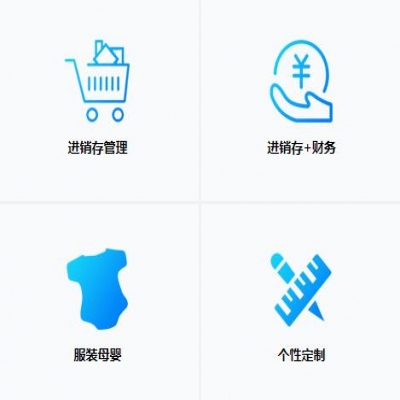 麗水管家婆軟件在中小型企業(yè)的作用是什么呢？