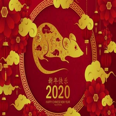 麗水管家婆軟件2020年春節(jié)放假通知！
