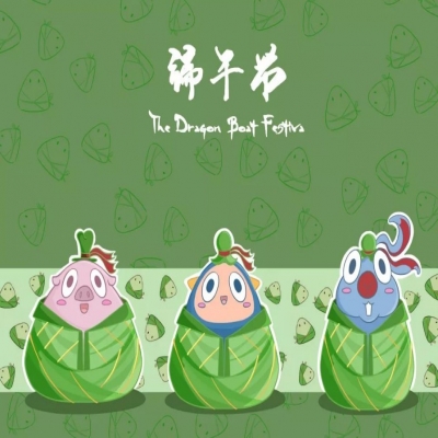 麗水管家婆軟件管家婆軟件麗信軟件2020年端午節(jié)放假通知！