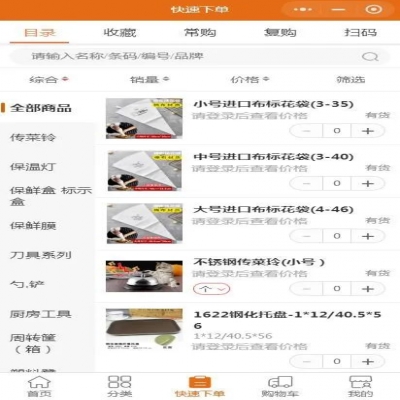 麗水管家婆軟件“線上＋線下”各有妙招，提升市場競爭力